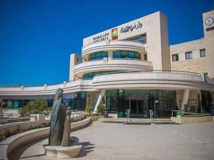 Baladiat Ramallah, the Ramallah Municipality building